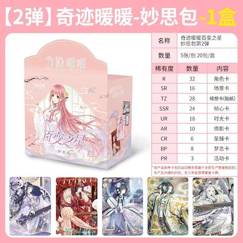 Echte Miracle Warm Card Kaleido Star Serie Niedliche Mädchen Anime Spiel Peripherie Sammlungskarten Kinderspielzeug Geschenk