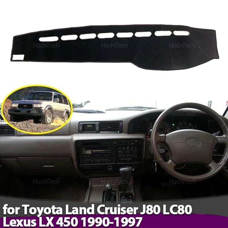 For Toyota Land Cruiser J80 LC80 Lexus LX 450 1990-1997 Dashboard Cover Dash Board Mat Carpet Pad Shade Cape Blanket Accessories