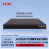 H3C S5560S-52F-EI Layer 3 Managed Core Switch