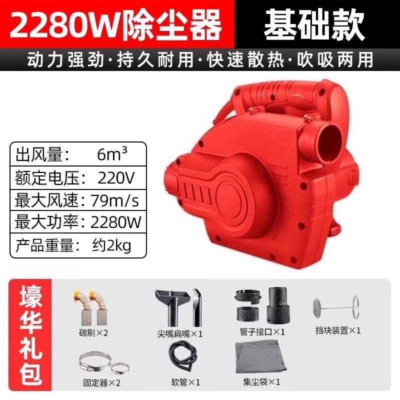 

Grooving Machine Vacuum Cleaner, High-power Industrial Dust Collector, Woodworking Wall Planer Grinding and Suction Dual-purpose