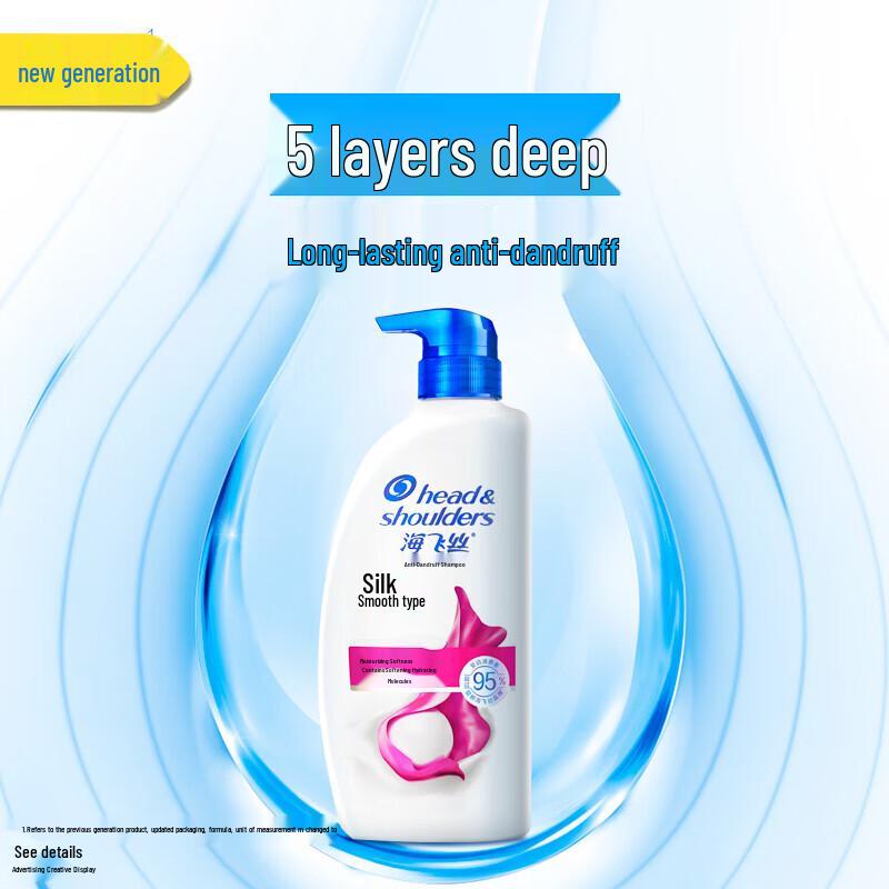 Head & Shoulders Silky Smooth Anti-Dandruff Shampoo Twin Pack