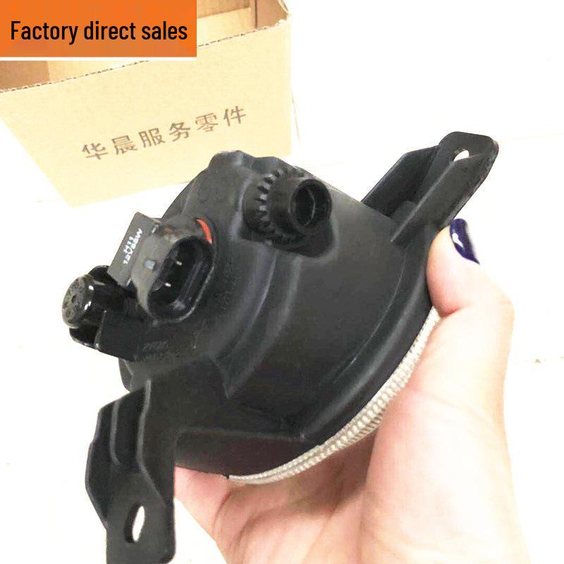Front Fog Light Assembly for Zhonghua V3/New V5/New H530