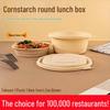 Biodegradable Corn Starch Round Food Containers