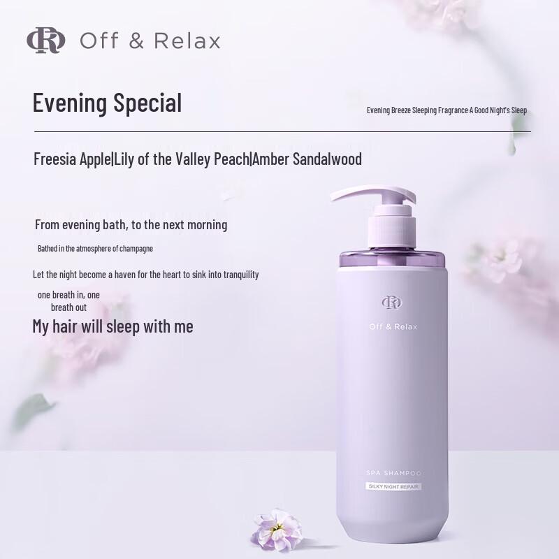 Off&Relax Night Repair Shampoo