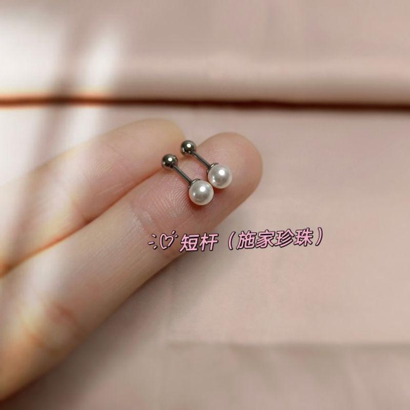 

Short Rod Shijia Pearl Removal-Free before Sleep Ear Bone Stud 3mm Shijia Pearl (Short Rod 4) Single Price