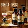 Ruyi Side Cypress Leaf Ginger Shampoo