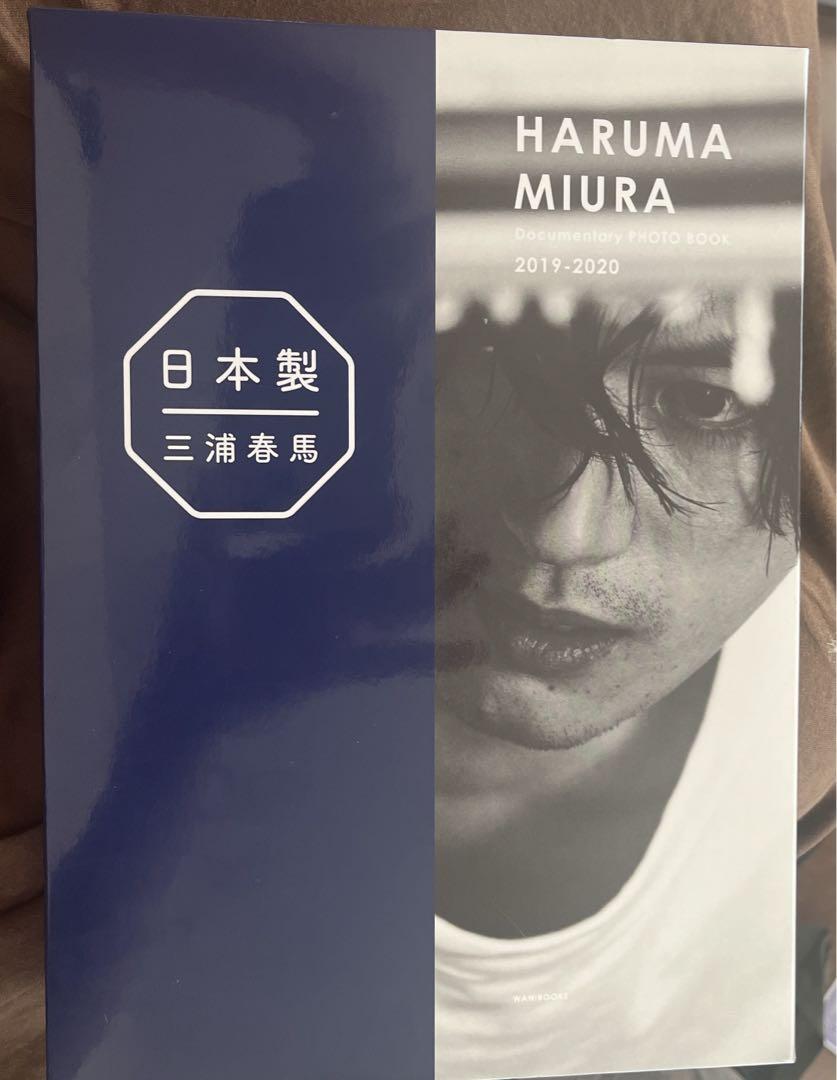 

[USED] Made in Japan +Documentary PHOTO BOOK 2019-2020