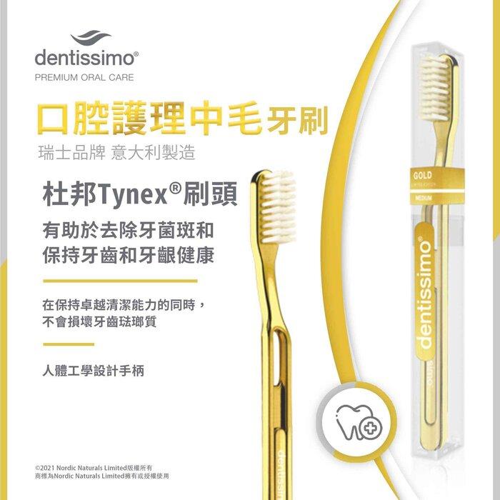 Dentissimo (Premium Series) Gold Medium Toothbrush (40G)