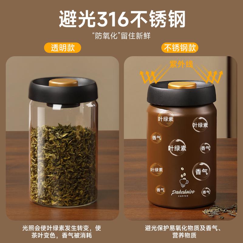 Teedose Versiegelt Lebensmittelqualität Edelstahl Vakuum Feuchtigkeitsdicht Lichtdicht Spezielle Kaffeebohnen Aufbewahrungsbox Teedose