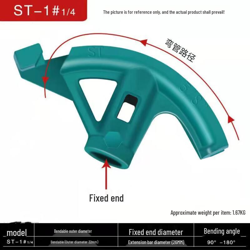 SMVP Heavy-Duty Galvanized Conduit Bender CN plug (adapter included)