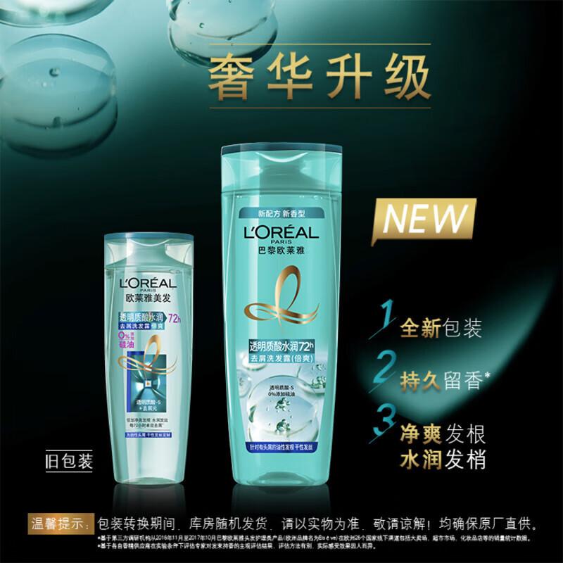 

L Oréal Hyaluronic Acid Refreshing Anti-Dandruff Shampoo