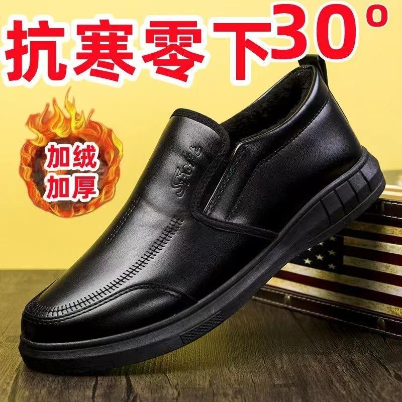 New men's business leather shoes one-pedal lazy shoes soft-soled dad driving shoes solid color versatile velvet casual shoes