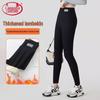 Langsha Women's Thermal Fleece-Lined Ribbed Leggings