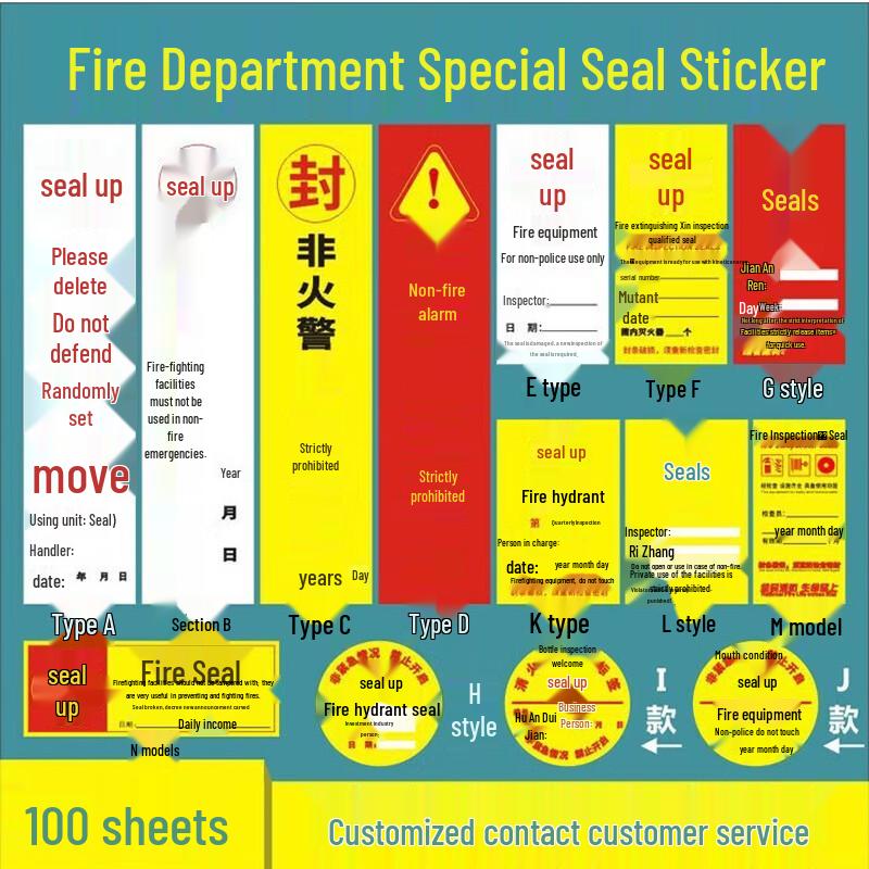 Haistike HKL-234 Fire Hydrant Inspection Seal Sticker