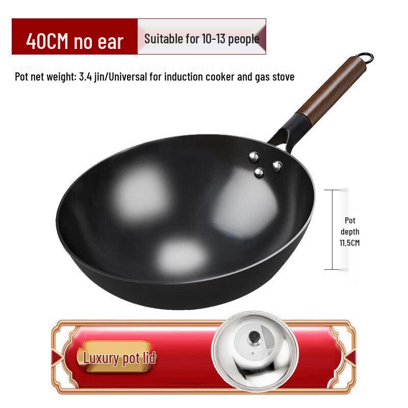 Zhu Chuang Jing Pin 3rd Gen Forged Nitrided Iron Wok