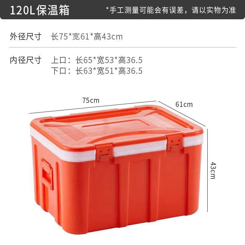 Thickened Outdoor Insulated Cooler Box