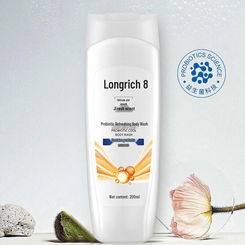 Longrich Personal Care Travel Set