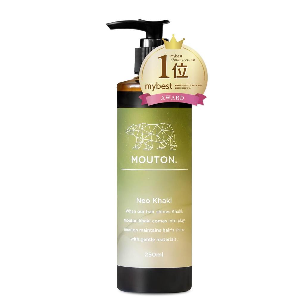 Salon Exclusive Neo Khaki Shampoo Mouton 250mL Color Shampoo Khaki