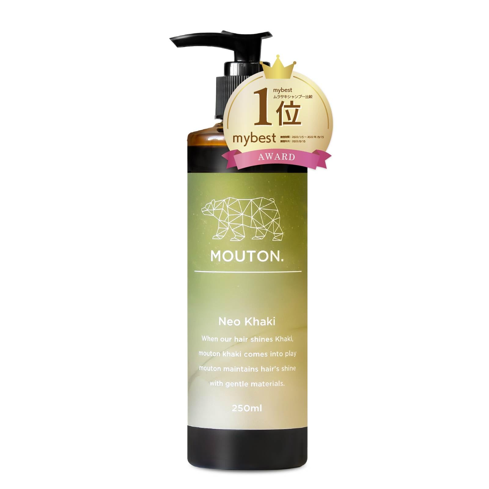 

Salon Exclusive Neo Khaki Shampoo Mouton 250mL Color Shampoo Khaki