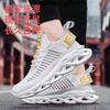 Ultra Light Large Size Men's Shoes Blade Thick Sole Mesh Breathable Sports Running Shoes Lightweight Twist Sole Fly Woven Shoes