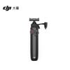 DJI Osmo Action 5 Pro Action-Kamera (CN-Version)