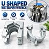 U Shaped Plumbing Spanner Aluminum Alloy Inlet Hose Wrench  Water Heater Maintenance