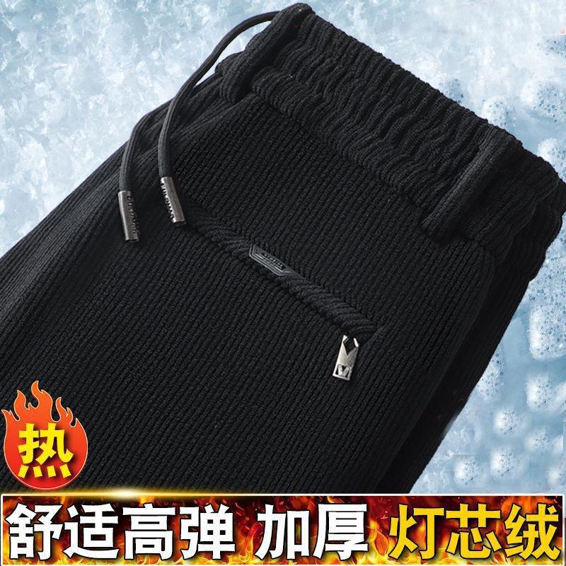 Podzimní a zimní manšestrové ležérní kalhoty pánské volné velké velikosti střední a zelené rovné sametové kalhoty