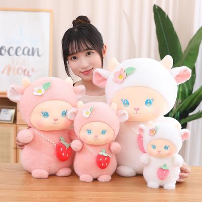 Cartoon Plush Sheep Soft Toys Stuffed Animal Sheep Dolls Valentine's Day Christmas Gifts Toy for Children Girl