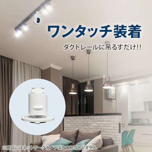 Tapo-specific Mounting Bracket for Duct Rails C200 C210 C220 C230 TC70 C202 C211 C212 C222 C225 Network Camera Indoor Ceiling Security Monitoring Baby