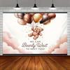 2D Neutral Teddy Bear Baby Shower Backdrop Pink Clouds & Balloons Photo Booth Background