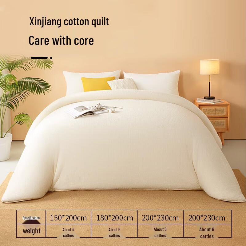 FangEn Natural Xinjiang Cotton Winter Quilt