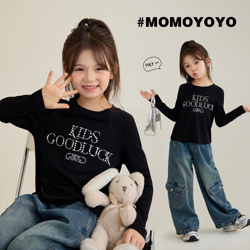 

Girls 2026 Spring Beaded Letter Round Neck Long-Sleeve T-Shirt 130