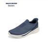 Skechers Men's Slip-On Walking Shoes 211375