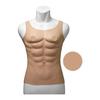 Realistic Fake Muscle Suit For Costume Parties And Photo Props Seamlessly Wear Comfortable Fit Elastic Muscle Enhancer