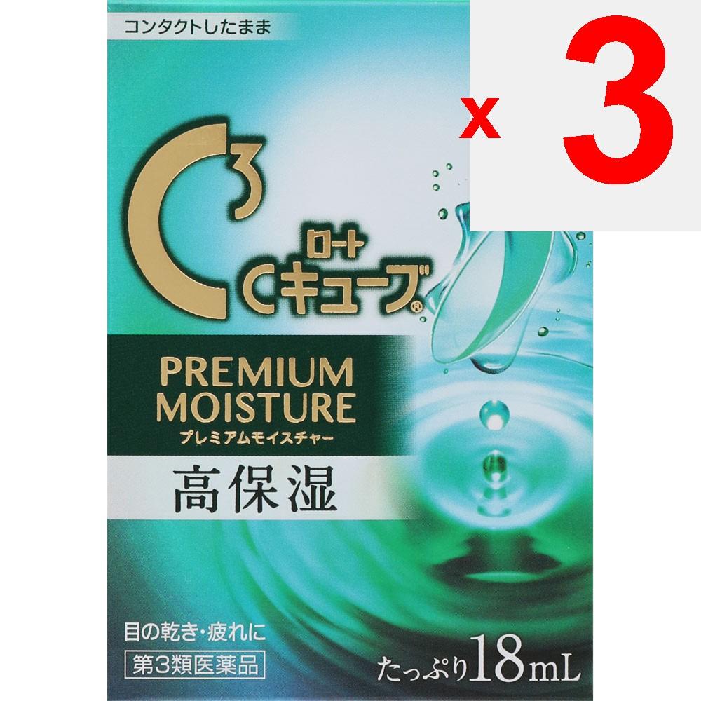 Rohto Roto C Cube Premium Moisture 18mL For contact lenses Eye Drops Indications: Eye fatigue, tear supplementation (dry eyes), discomfort when wearin