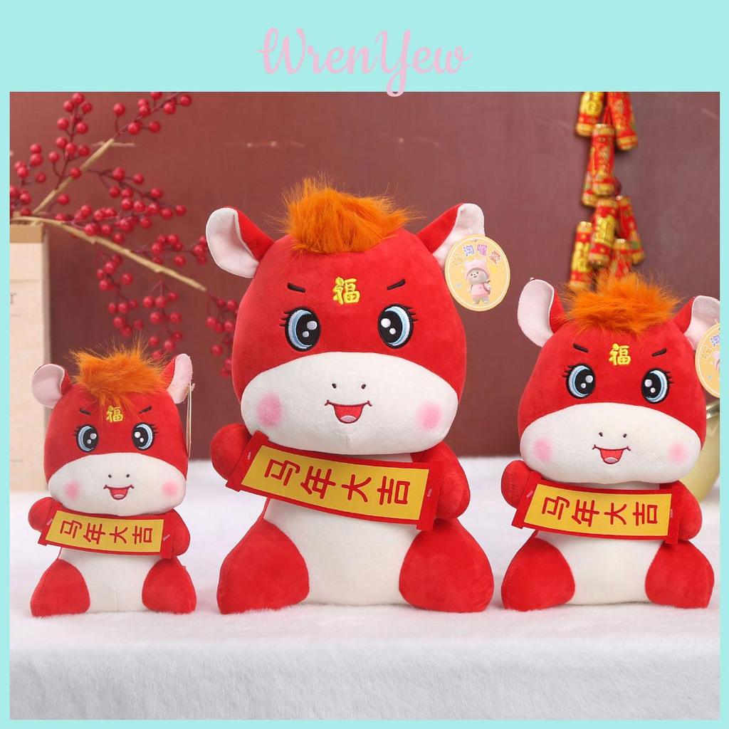 Short Plush Plush Toy For Chinese New Year Celebration Gift