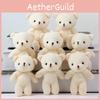 Charming Miniature Bear Plush Beige Teddy Doll Soft Short Plush Keychain Gift