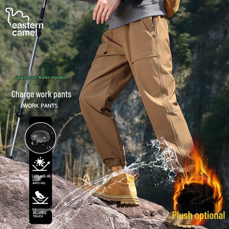 

EASTERN CAMEL Men s Waterproof Outdoor Tapered Cargo Pants 2XL