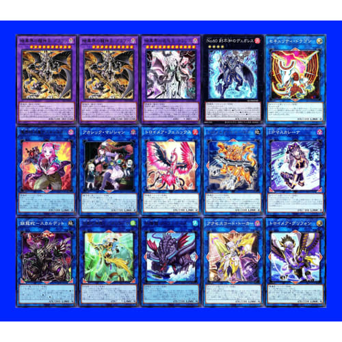 Uncharted Deck: Uncharted Bigfoot, Uncharted Thunderbird, Skaldet the Chained Dragon Snake, Dugareth the Timeless, Chaos King of the Dark World, Kalar