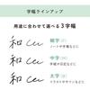Sailor Fountain Pen Beginner Regular Use Tuzu Adjust Glassy Crystal White Gift P
