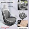 BYD Yangwang 8 Suede Car Seat Cover - All-Season Full Coverage Cushion Pad