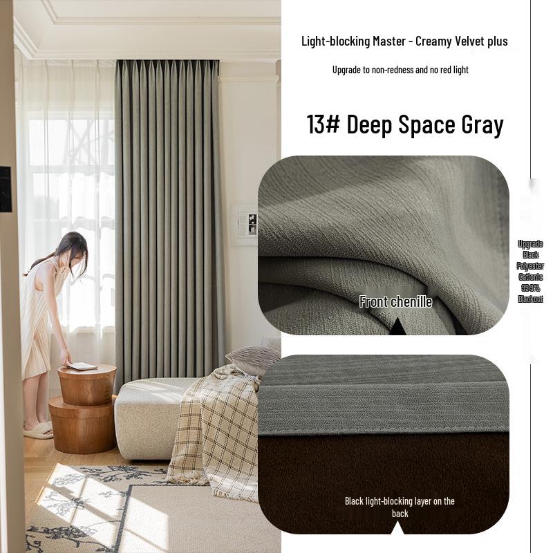 2025 Blackout Chenille Curtains: Thick, Solid Colors, Multiple Options
