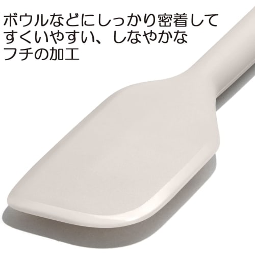 OXO Silicone Spatula S Milky White