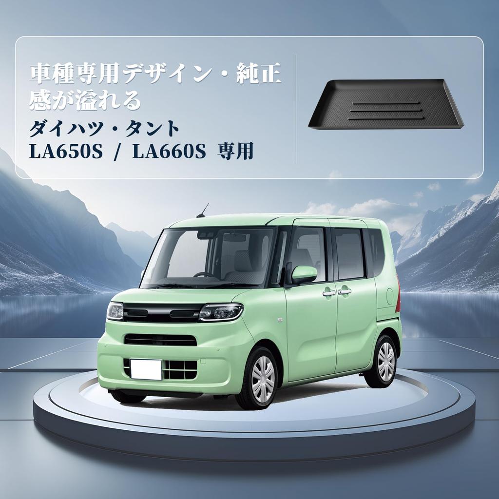 BIBIBO Passenger Seat Open Tray Rubber Instrument Panel Tray Easy for Daihatsu Tanto Mat, Mat, Mat, Silicone, Non-Slip, Installation, LA650S/LA660S