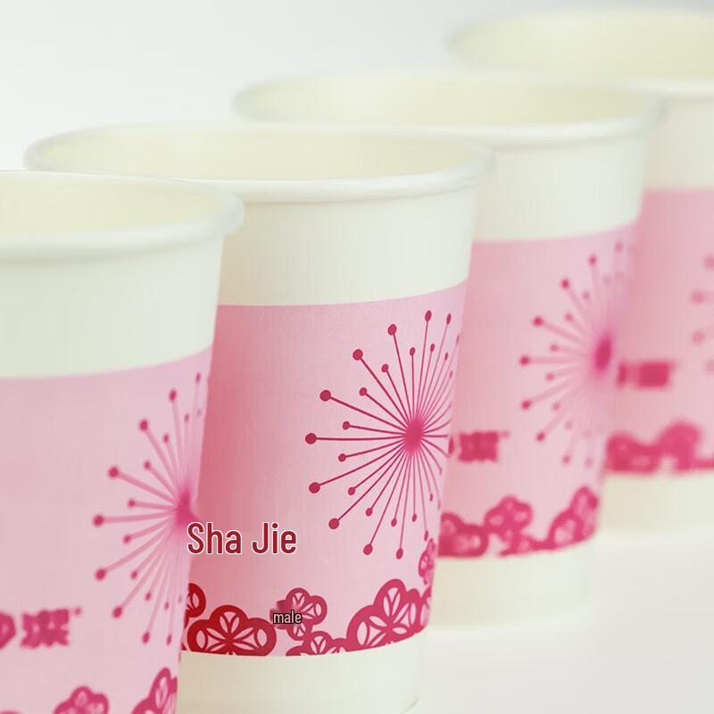 Miaojie Disposable Paper Cups 210ml, 320 Count