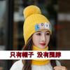 Hat Women's Winter Trendy Fashion Versatile Warm Knitted Hat Windproof Ear Protector Hat Fleece Thickened Wool Hat Women's