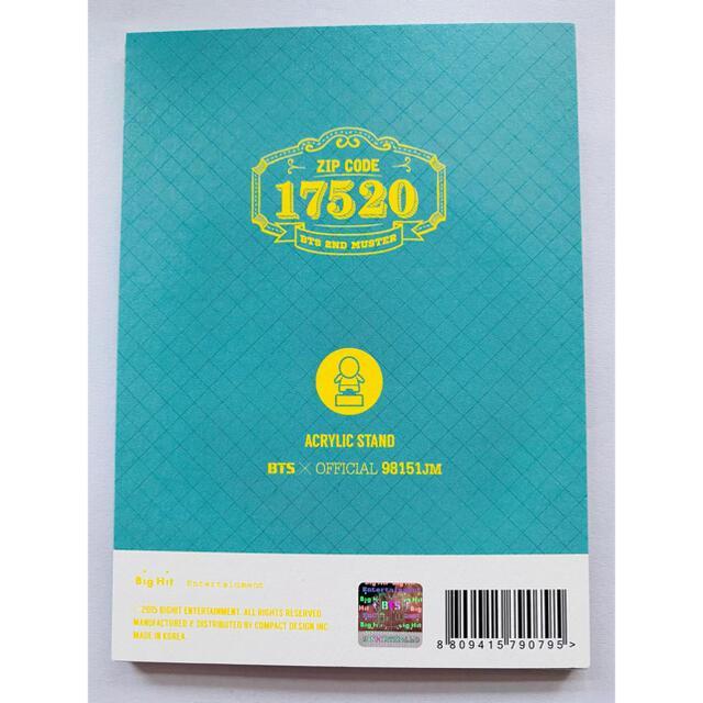 [USED] BTS 2ND MUSTER 17520 Acrylic Stand Jimin