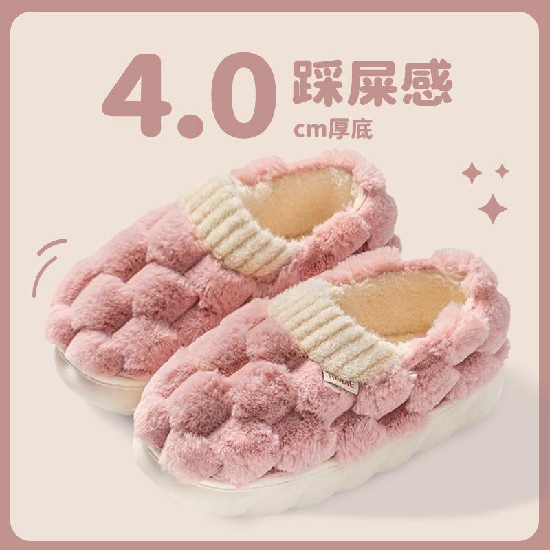 Cotton slippers men's autumn and winter indoor home bag and thick-soled outer wear warm confinement plush cotton shoes customization