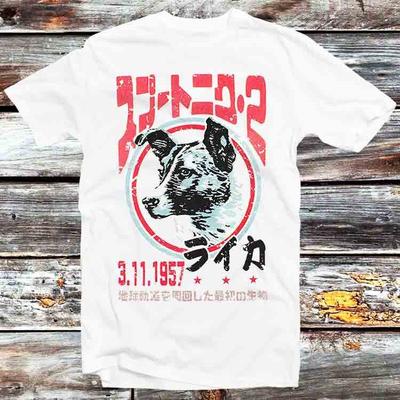 Laika 1957 Weltraum UdSSR Japanisch Japan Traurige Geschichte Astronaut Hund T-Shirt B450