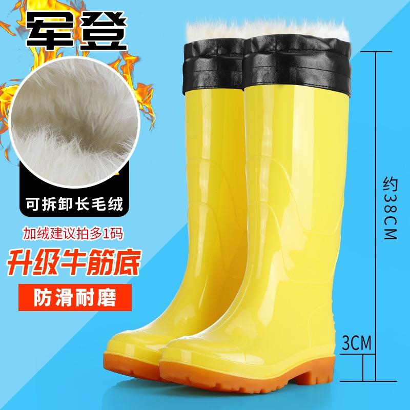 Yellow Rain Boots Can Add LOGO Multi-height Water Boots Men's and Women's Rain Shoes Yellow Thickened Non-slip Labor Insurance Shoes Wading Shoes
